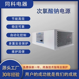 稳压电源;稳压变压器;其他电源