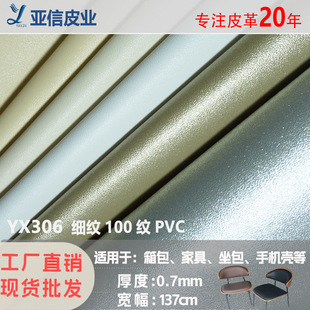 0.7���yɫ��⼚�yƤ����������ĥ��˺����ִ����b��pvc����Ƥ��