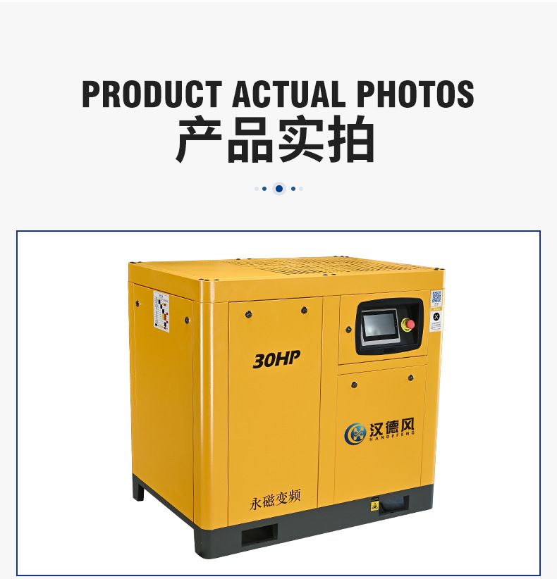 Hf30Pm+ Permanent Magnet Variable Frequency Screw Air Compressor Low Noise Energy-Saving Industrial Grade Air Compressor Air Compressor