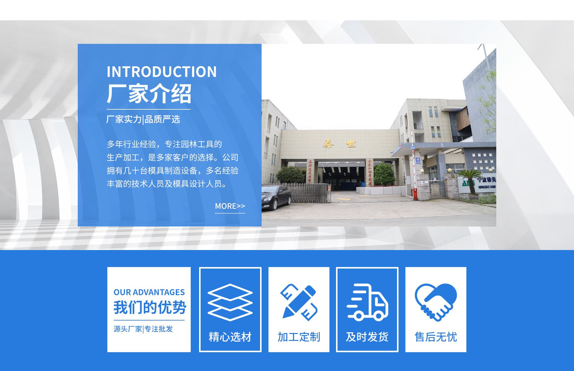 What Is 5 16 3 8 What Is 5 16 3 8