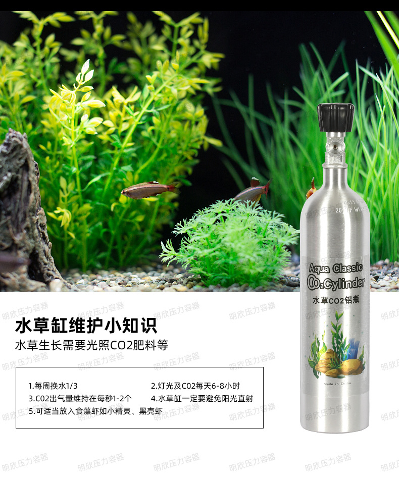 水草瓶详情_06