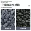 [●○●○] Black stones 1-2cm/40kg bag [●○●○]