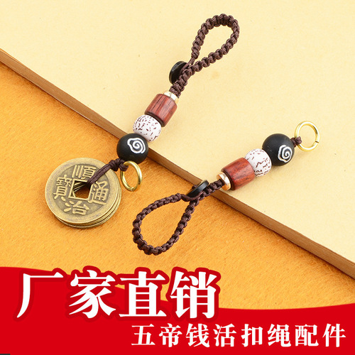 Embrace the power of the Five Emperors' coins with this lucky charm keychain, featuring a hand-woven rope, turning wheel, and vibrant design. Perfect as a retro-style accessory for keys, adding a creative and mystical touch to your everyday life.