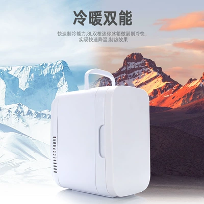 Soyuducular: car refrigerator car outdoor mini