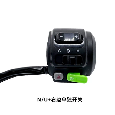 Suitable for Niu Electric Other Electric Vehicle Accessories - right-switch