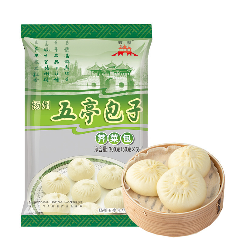 양치기야채빵 300g [껍질이 얇고 속이 듬뿍 들어있는 6개입]