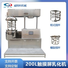 �S��ֱ��250L��վ��|�黯�C����Cѭ�h��������˪�O���黯