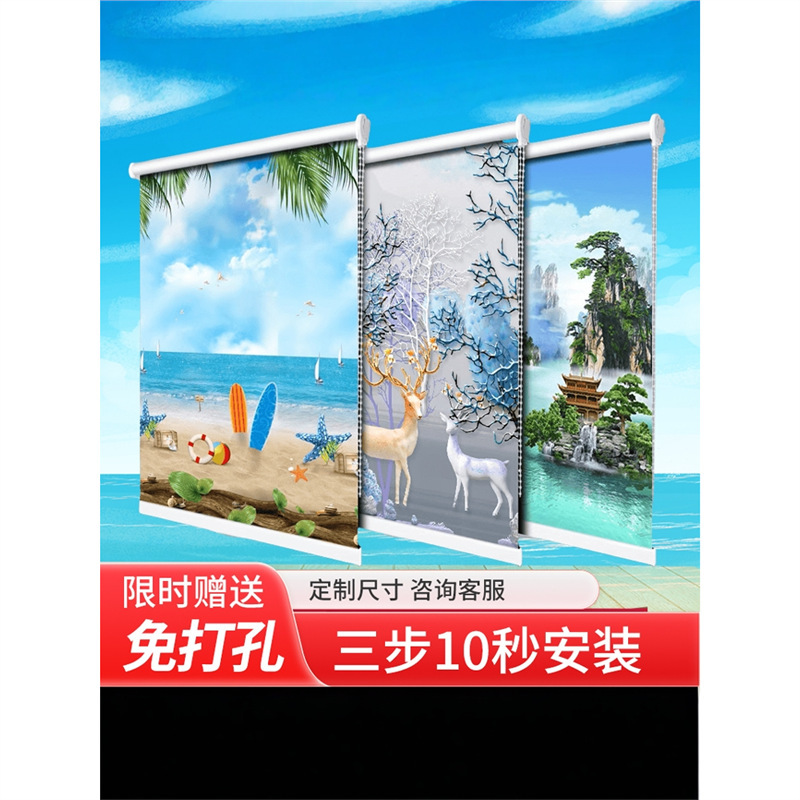 Sunshade, No-Drill Installation, Blackout Roller Blinds, Fully Adjustable, Waterproof and Oil-Proof for Bathroom, Kitchen, and Bedroom