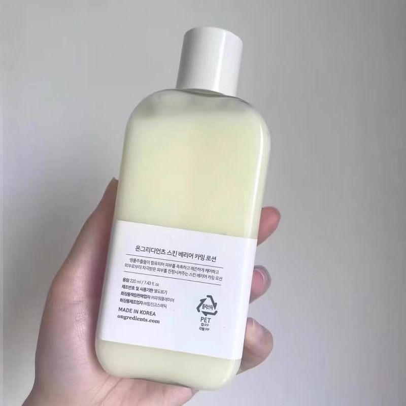 韩国ongredients温丽慈妆前乳液保湿清爽提亮不易卡粉水润服帖|undefined