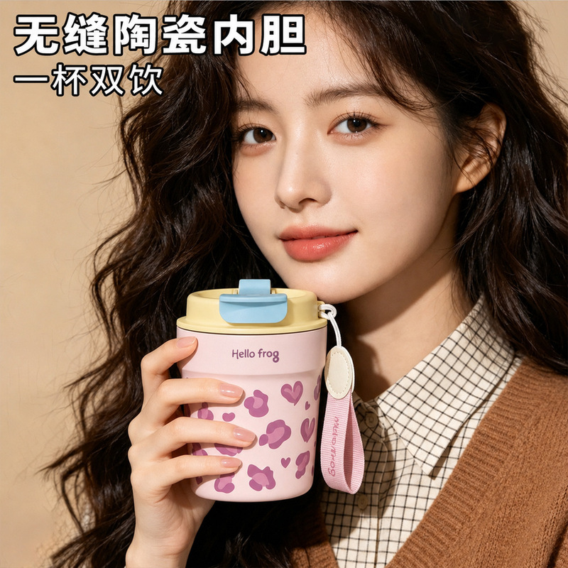 New Compact and Portable Coffee Cup with a Stylish Design, Seamless Ceramic Inner Liner, and Thermal Insulation for On-The-Go Use