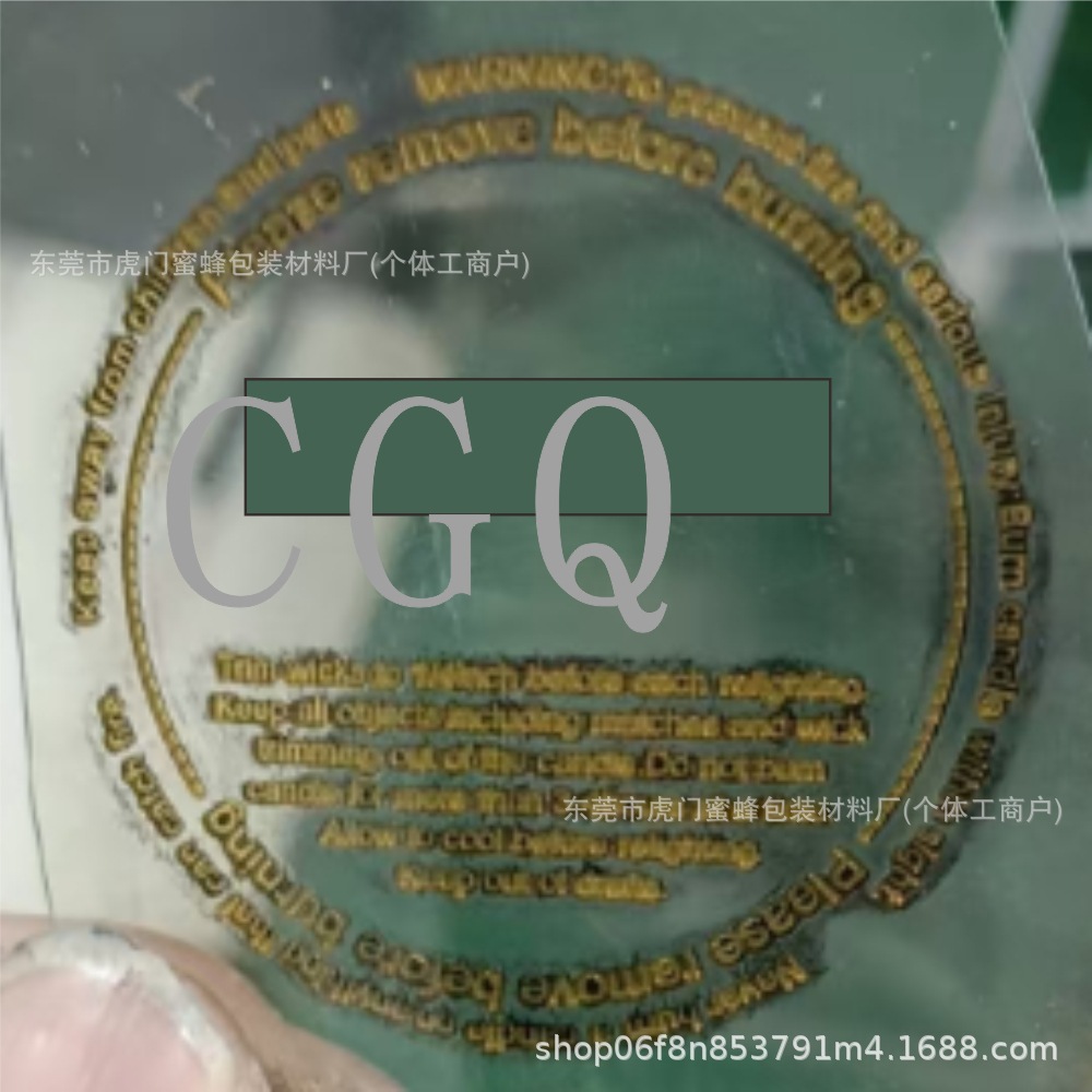 香薰硫酸纸手工蜡烛防尘贴纸铜版纸20250218-10.jp