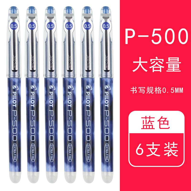 6 블루