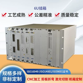 钣金加工;CNC加工;电子五金材料