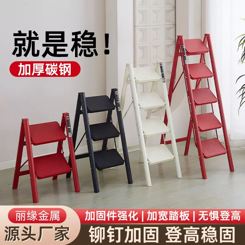 批发梯子家用多种功能折叠梯花架梯乔迁之喜步步高升室内人字梯凳