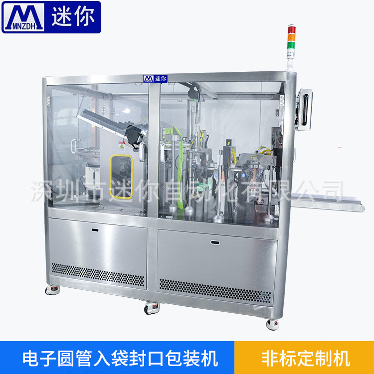 ����װ����ڻ� ��������׸� ��� �๦��ȫ�Զ�����ʽ��װ��