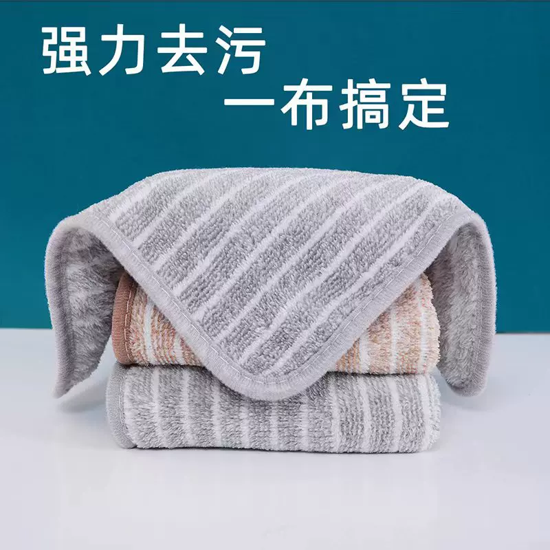 批发珊瑚绒竹炭抹布不沾油洗碗布不掉毛吸水去油厨房家务清洁百洁