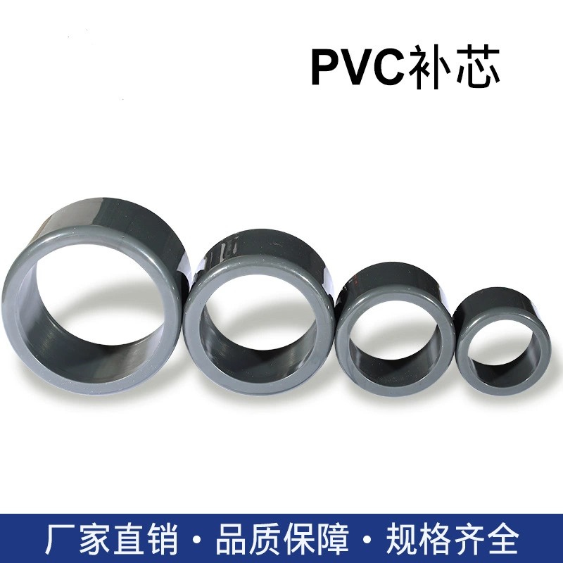 Химикат ПВК бушинг промышленное кольцо бушинг промышленные прямые связи с розничной торговлей фабрики штуцеров трубы 1.6мпа водоочистки темные серые