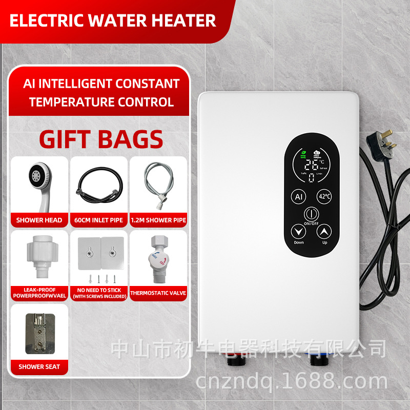 5500W+220V 英规三插+淋浴套件