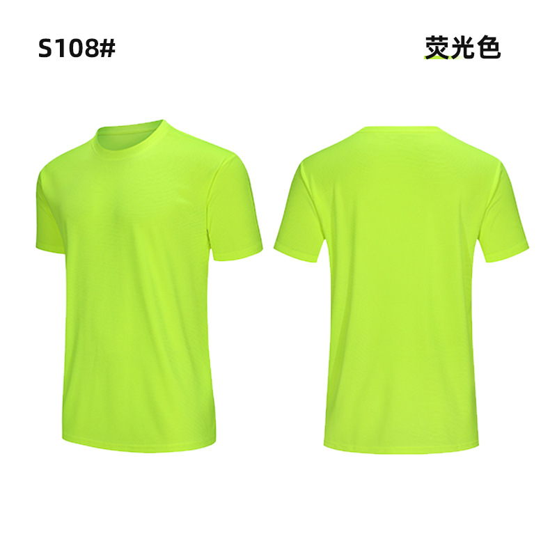 S108 verde fluorescente