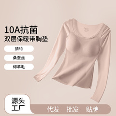 10A抗菌腈纶双层保暖衣女冬季棉毛衫长袖带胸垫秋衣薄款 保暖上衣