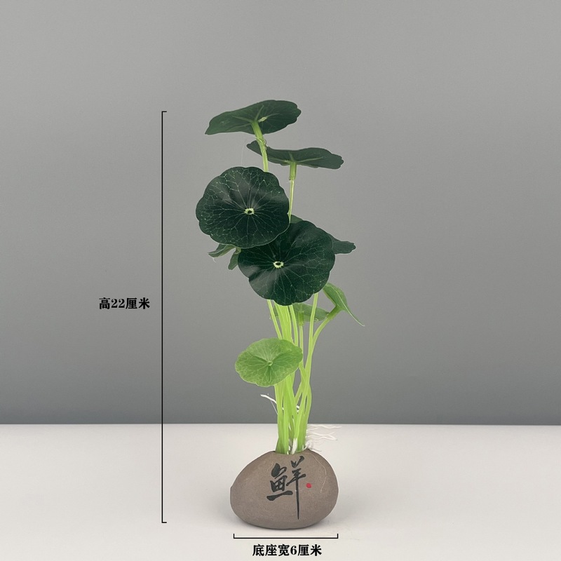 Wenpai 刺身プレート装飾料理ホテルケータリング冷菜装飾プラスチック花と植物のプレート装飾小さな装飾品|undefined