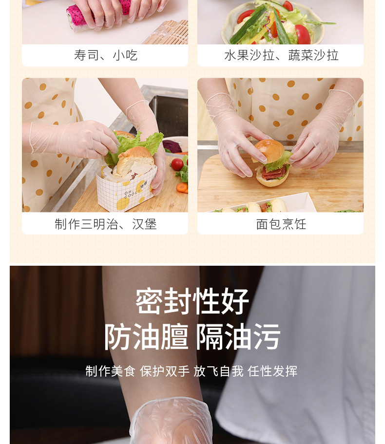 食品级尚维通用详情_14