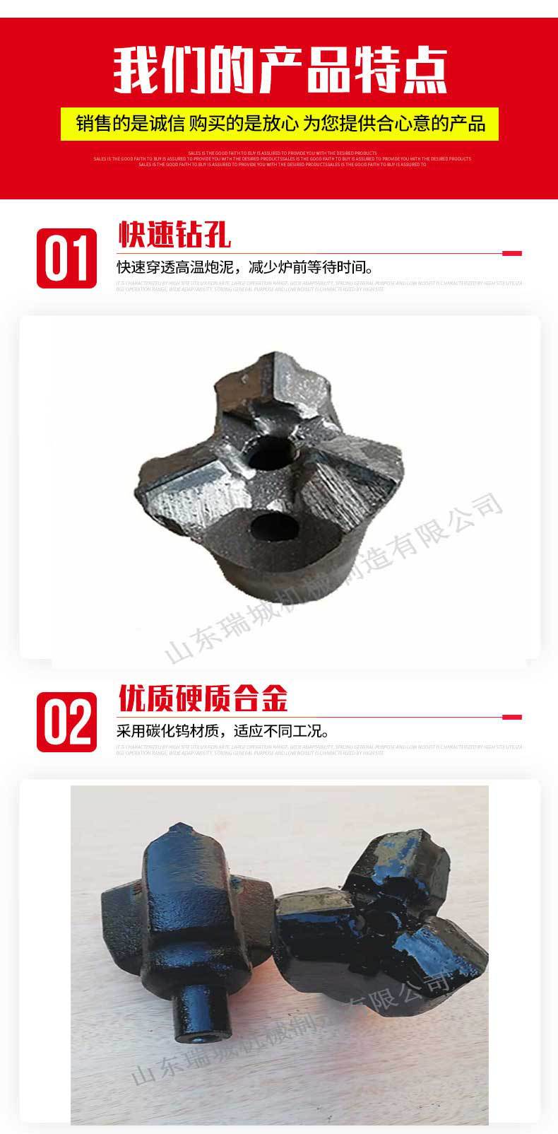 三齿钻头（11）