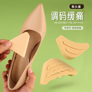 Foot plug sponge high heels anti-pain foot soft palm pad sneaker round toe half size pad pointed toe sponge toe plug