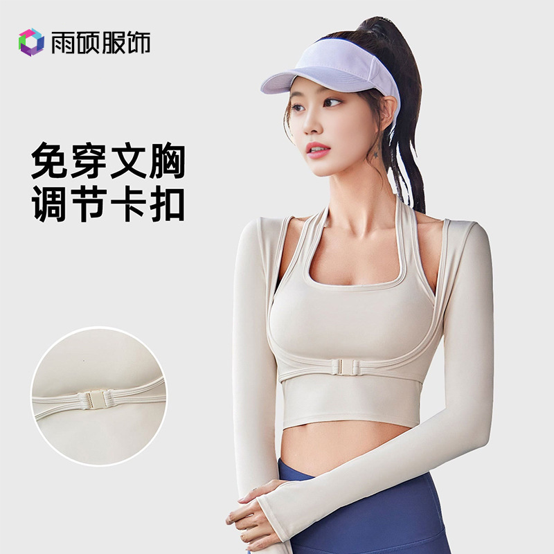 New Indoor Hanging Neck-free Bra Yoga Wear Fake Two-piece Sports Top Seamless Outer Wear Fitness Clothes
