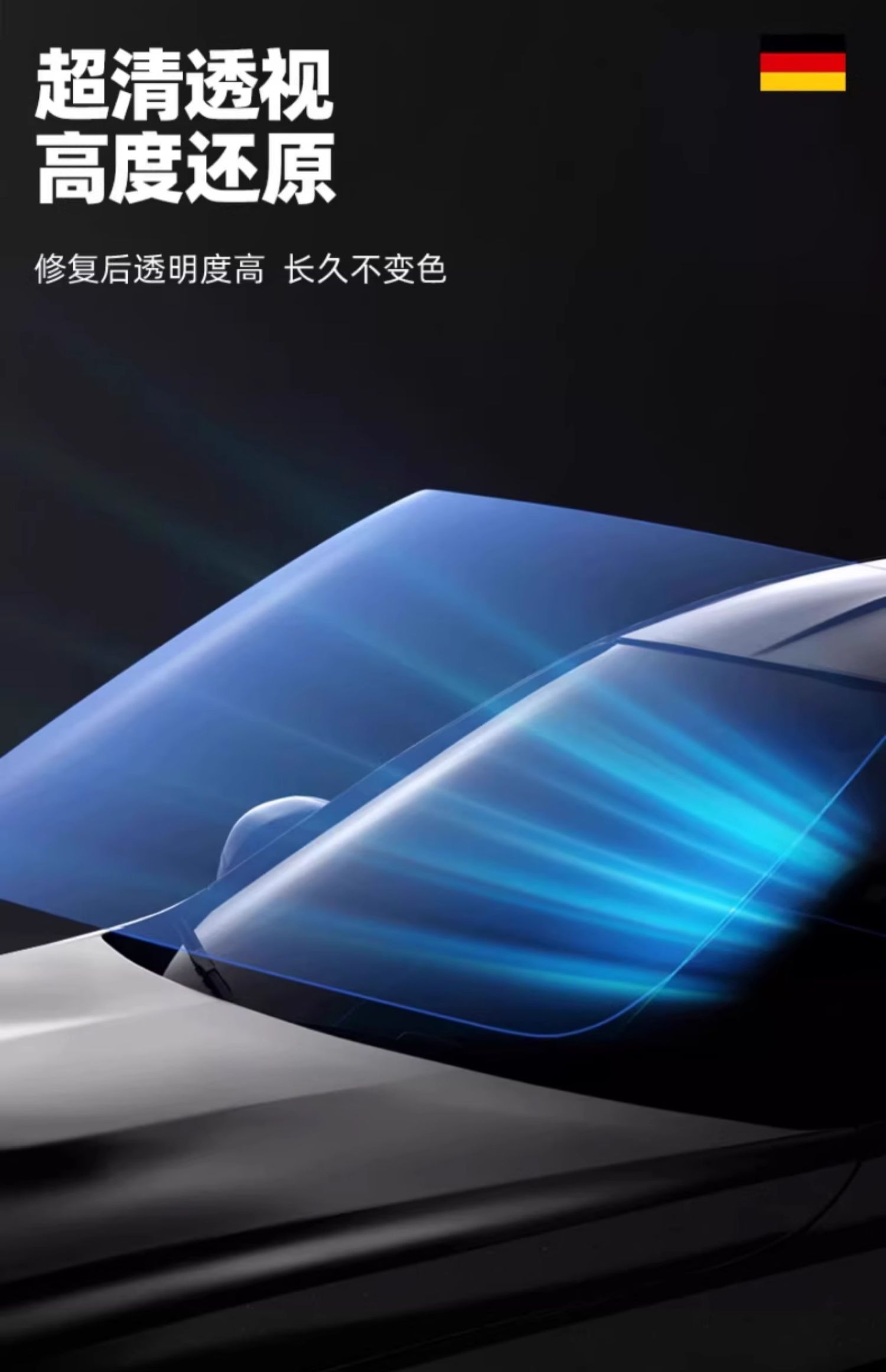 Automobile glass crack repair liquid front windshield crack repair special scratch reducing agent crack non-trace glue