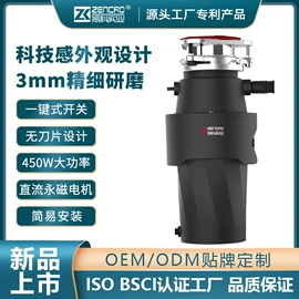 封口机械;电子秤;垃圾处理机