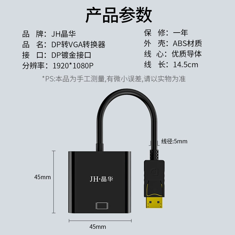 Преобразователь DP в VGA, DisplayPort to VGA, кабель для подключения ноутбука к дисплею