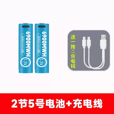 Hibrid akkumulyator batareyaları rechargeable flashlight, USB, large capacity - aa-batteries-2-batteries-comes-with-charging-cable