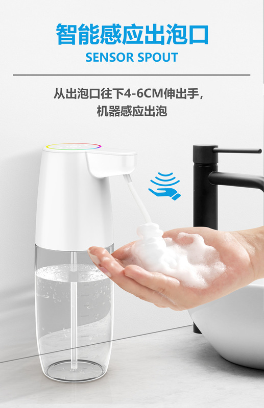 LED呼吸灯赤外線誘導石けん液器泡機携帯電話自動誘導手洗い機石けん液器F5|undefined