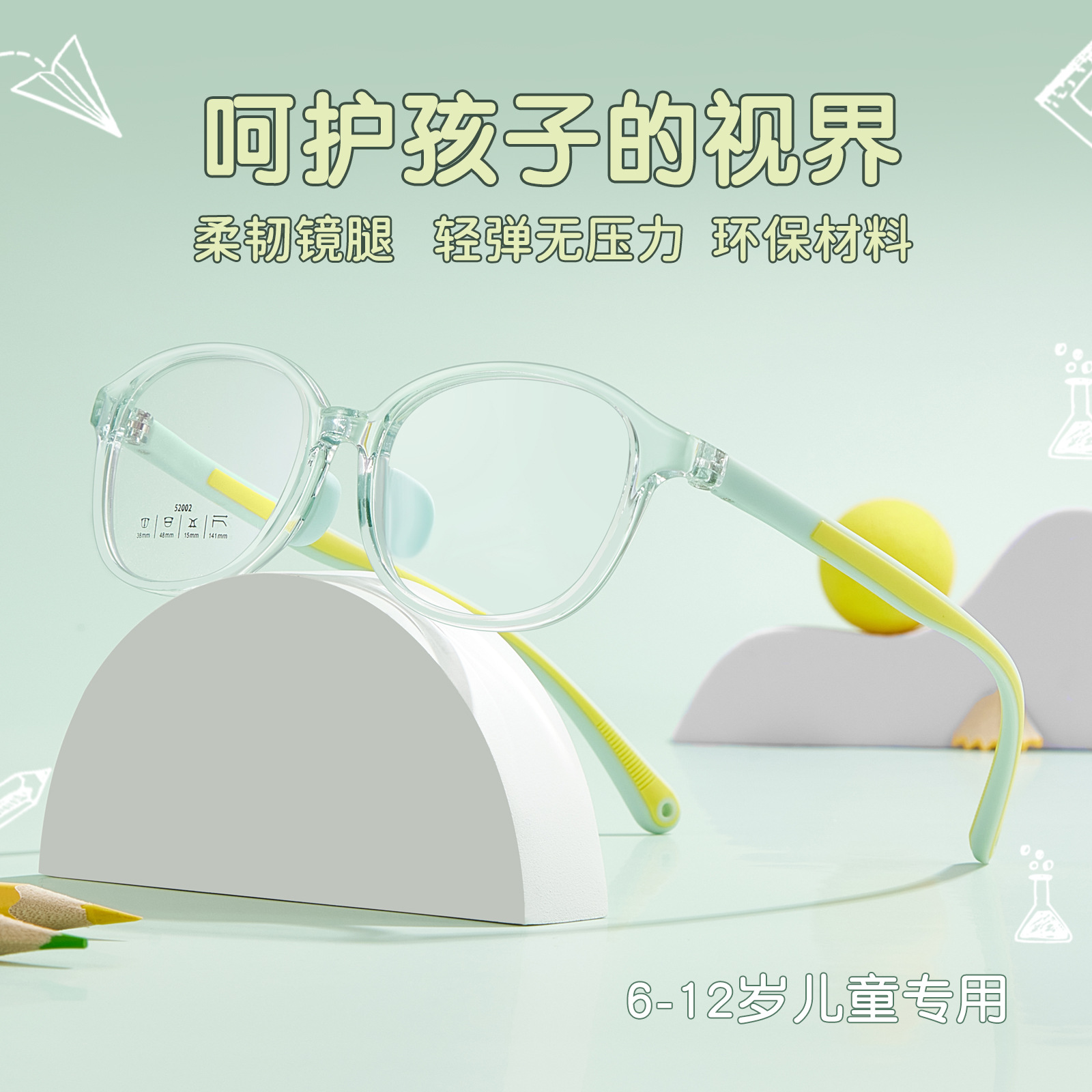 Los estudiantes y los niños ultraligeros, seguros y flexibles, el marco de las gafas TR antideslizante, la nariz suave de silicona se puede combinar con la miopía Danyang al por mayor