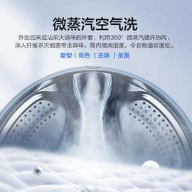 Haier/海尔10公斤滚筒洗衣机全自动洗脱/洗烘一体除菌双喷淋106C