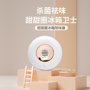 Donut disinfection deodorizer household refrigerator car ozone odor elimination logo custom air purifier