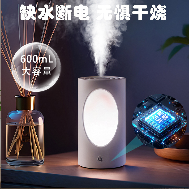 新しいツリーハウス加湿器 USB ソフトライトナイトライトホームミュート寝室大容量水分補給充電式加湿器|undefined