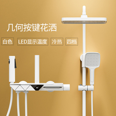 英爵卫浴淋浴花洒套装全铜恒温数显沐浴家用洗澡花洒全套一整套|ms
