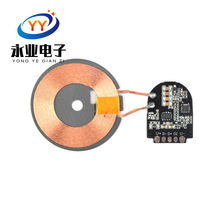 ����15W�o�������ģ�K�o��������l���ģ�KQIͨ��PCBA�往Ȧ