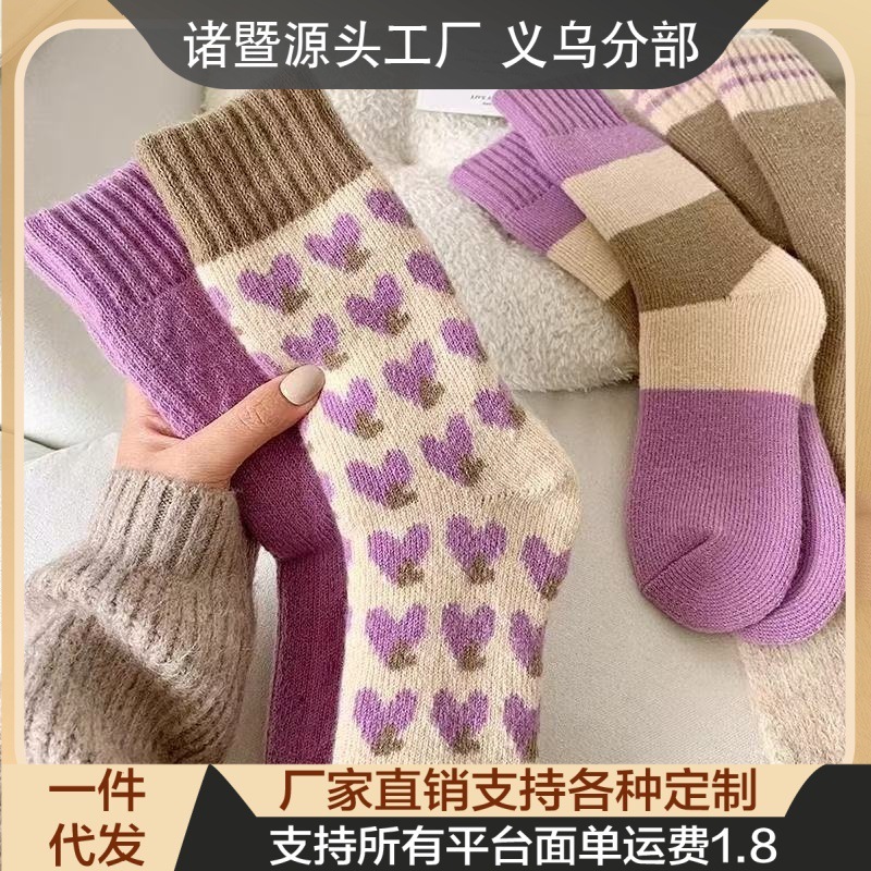 秋季新款加厚防寒毛绒袜款袜子冬季纯色毛圈爱心保暖袜超厚中筒袜|undefined
