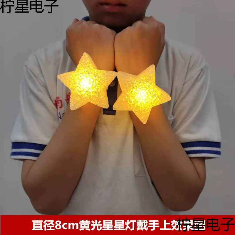 stage performance hand holding light star props dance, hand holding star light single chorus hand holding star light decoration