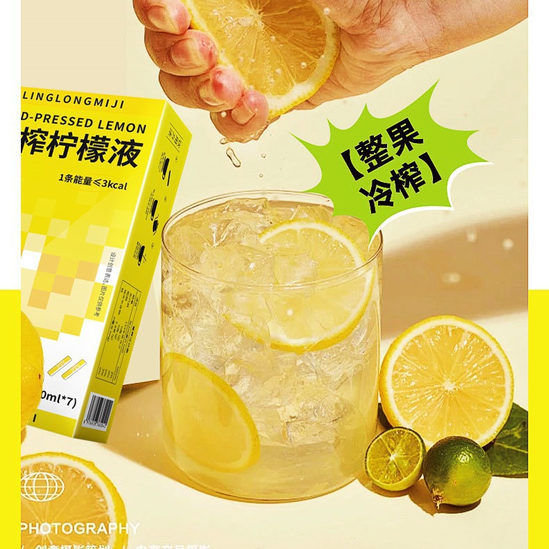 Cold-Pressed Lemon Concentrate Juice 225ml Box Fresh-Squeezed Vitamin C Drink for Beverages Cocktails and Seasoning specifications