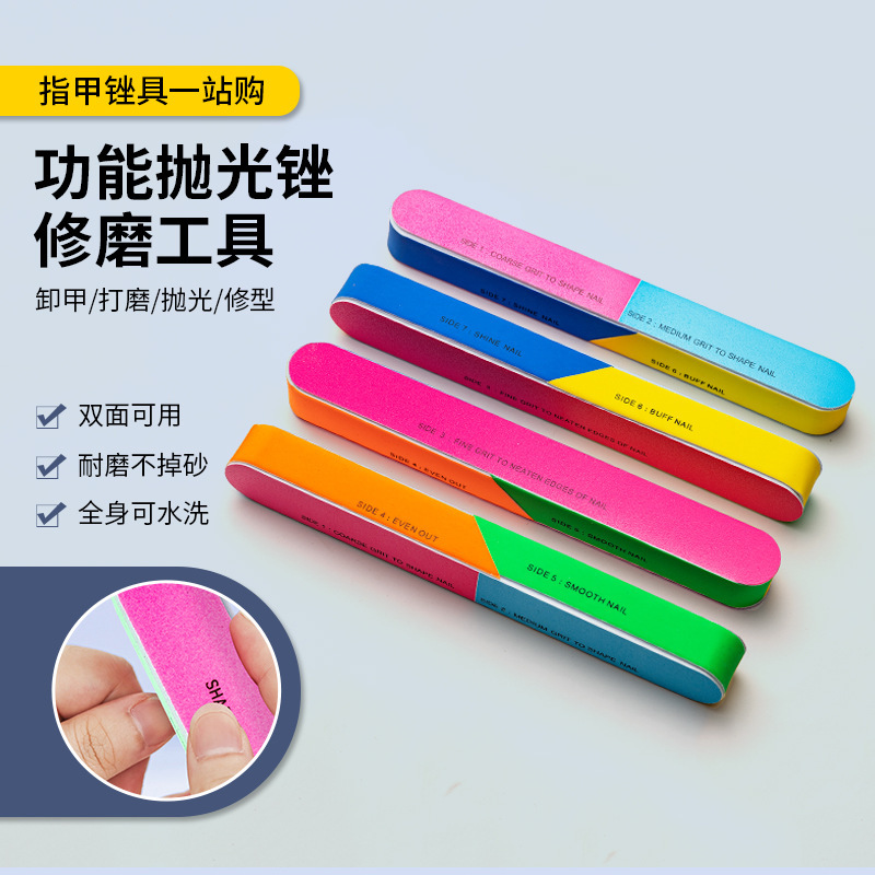 ネイルファイル多機能装飾品研磨ウェアラブルネイルチップツール研磨ブロックサンドペーパーネイル整形耐久性|undefined