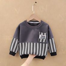 男童圆领条纹卫衣秋装新款春秋2025洋气儿童宝宝上衣中小童打底衫
