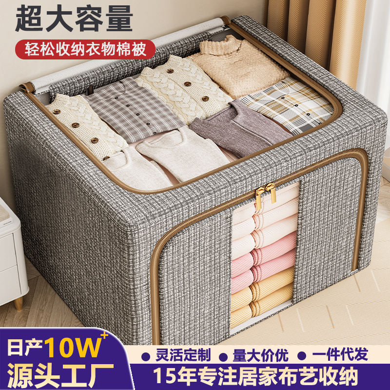 Fabric Storage Box Household Wardrobe with Lid Large Capacity Storage Box Dormitory Folding Storage Clothes Box