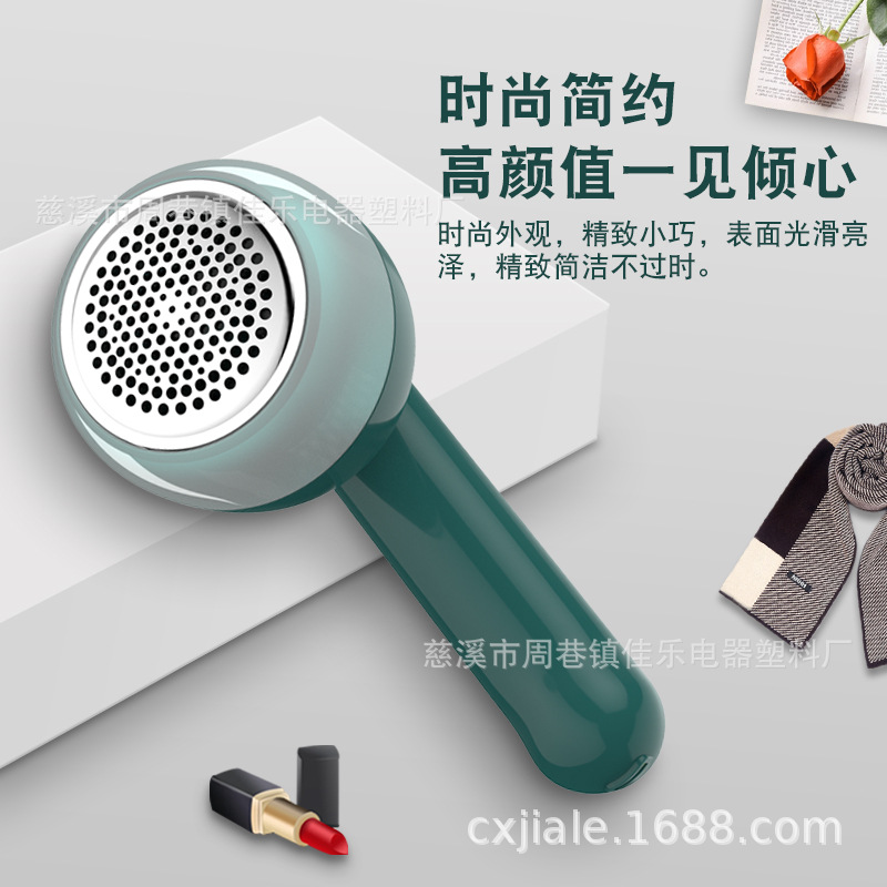 Fabricante autooperado cortadora de bolas de pelo máquina de bolas de afeitar eléctrica recargable cortadora de bolas de pelo despelladora de bolas