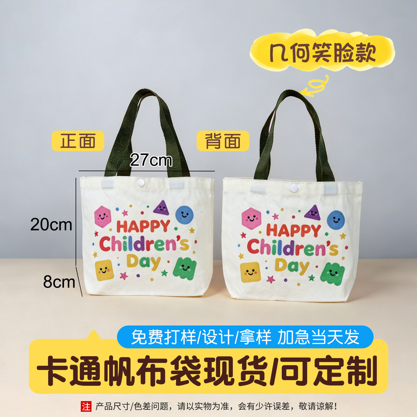Bolsa de lona DIY personalizada, bolsa de mano en blanco, bolsa de regalo, bandolera blanca personalizada, bolsa de tela gruesa resistente al desgaste image 24