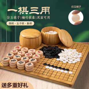 Go Board Set Student Competition Chess Pieces Gomoku Frosted Eye Protection Melamine 19-Way Book Delivery Resistant Matte