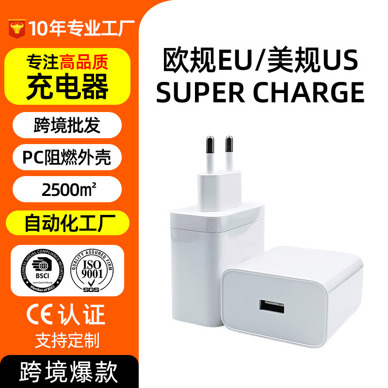 Suitable for Oneplus Charger 100W Super Flash Charge Oneplus 11Ace2 Charging Head 1+ Mobile Phone Fast Charge One Plus